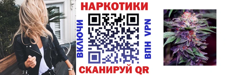 Цена Нолинск мега ССЫЛКА  APVP  МЕФ  Кокаин  Канабис 