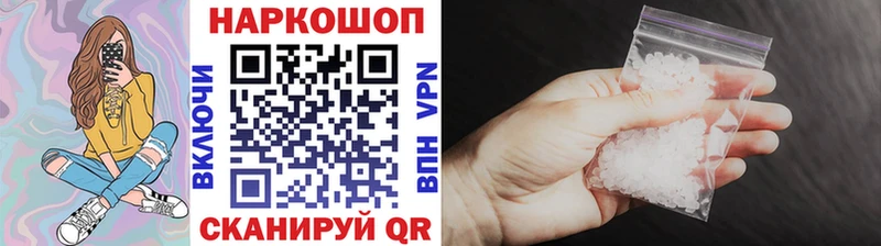Меф Нолинск