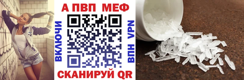 APVP Соль kraken Нолинск