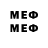 Марки NBOMe 1,8мг Nickname: lFreizerl
