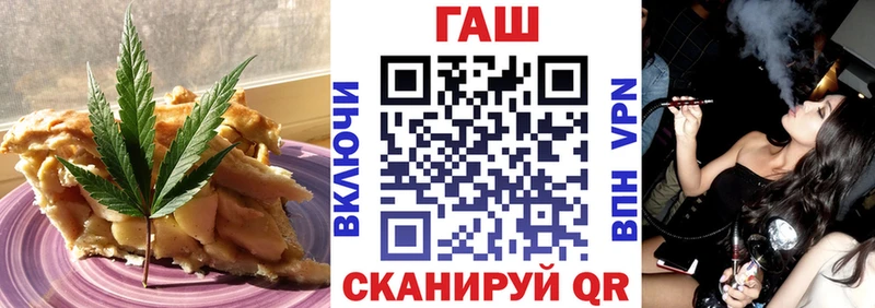 Печенье с ТГК марихуана Нолинск