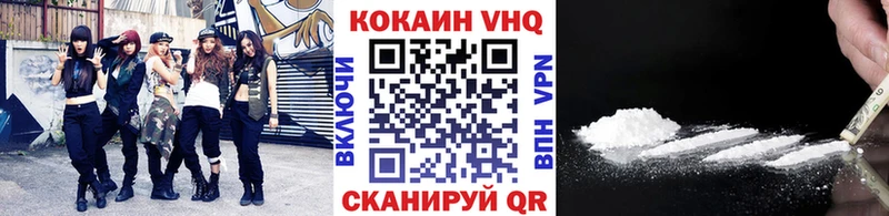 мориарти какой сайт  omg рабочий сайт  Нолинск  COCAIN Fish Scale 