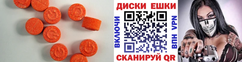 Ecstasy DUBAI  маркетплейс наркотические препараты  Нолинск 