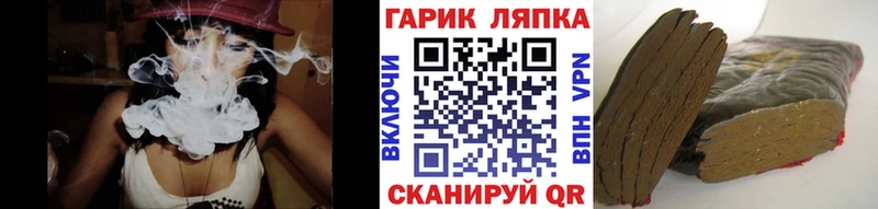 хочу   Нолинск  ГАШ hashish 