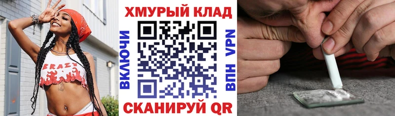 Героин гречка  Нолинск 
