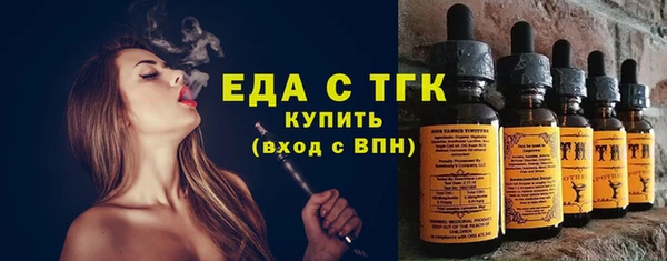 стаф Балабаново