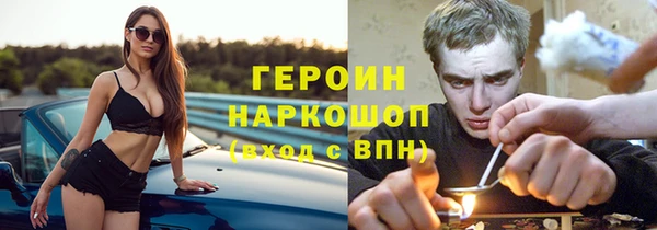 эйфоретик Армянск