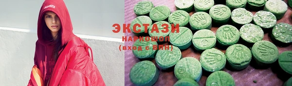 спайс Арсеньев