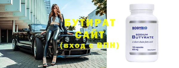 шишки Аркадак