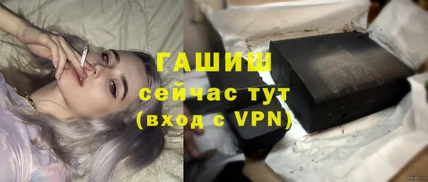 соль ск Балахна