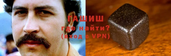 соль ск Балахна