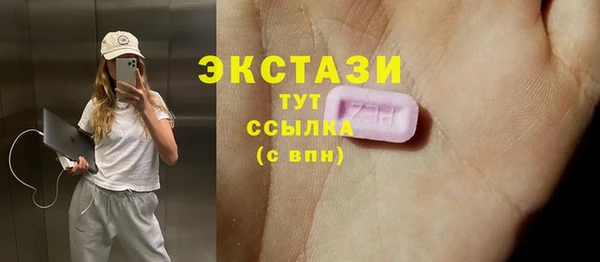 эйфоретик Армянск
