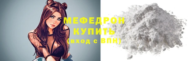 эйфоретик Армянск
