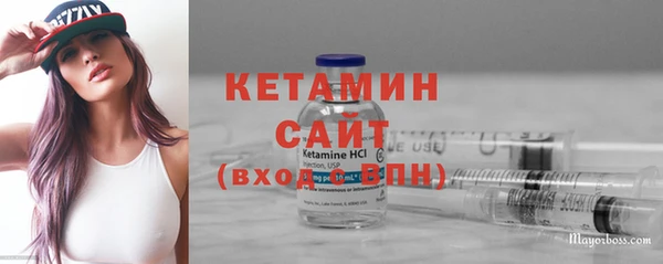 спайс Арсеньев