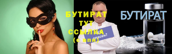 спайс Арсеньев