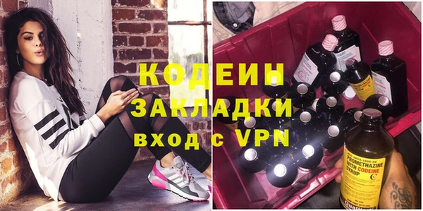 соль ск Балахна