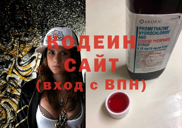эйфоретик Армянск
