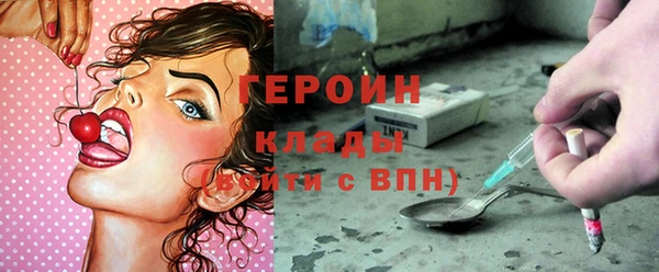 спайс Арсеньев