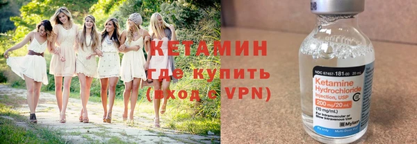 спайс Арсеньев