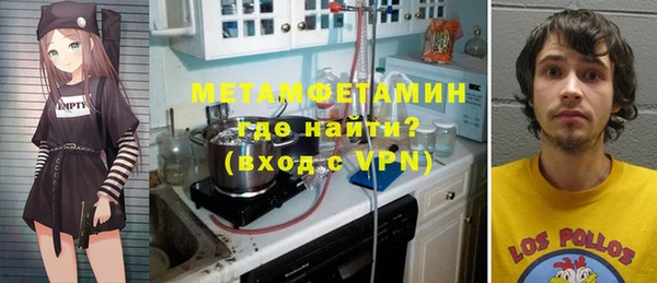 соль ск Балахна