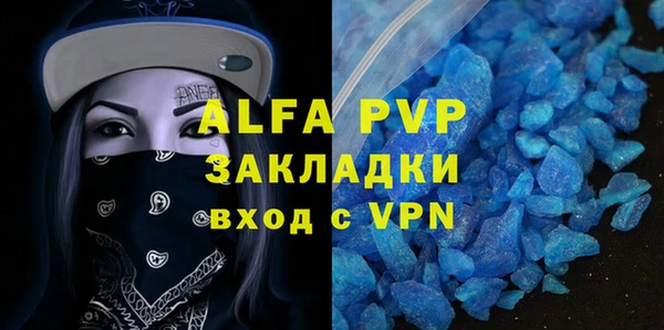 метамфетамин Баксан