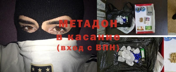 метамфетамин Баксан