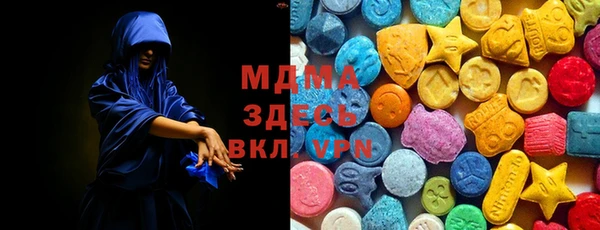 стаф Балабаново
