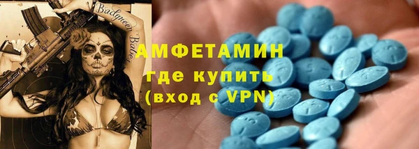 эйфоретик Армянск