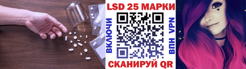 LSD-25 экстази ecstasy Нолинск
