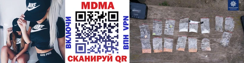 МДМА молли  наркошоп  Нолинск 