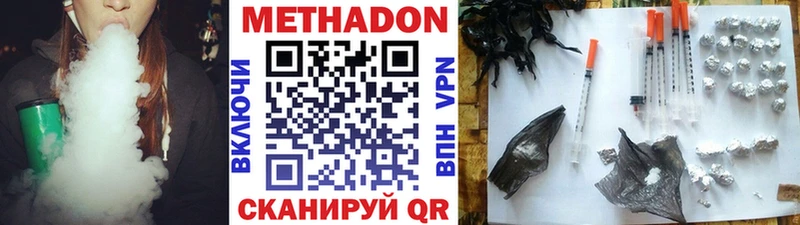 продажа наркотиков  Нолинск  кракен   МЕТАДОН кристалл 