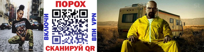 закладки  Нолинск  МЕТАМФЕТАМИН витя 