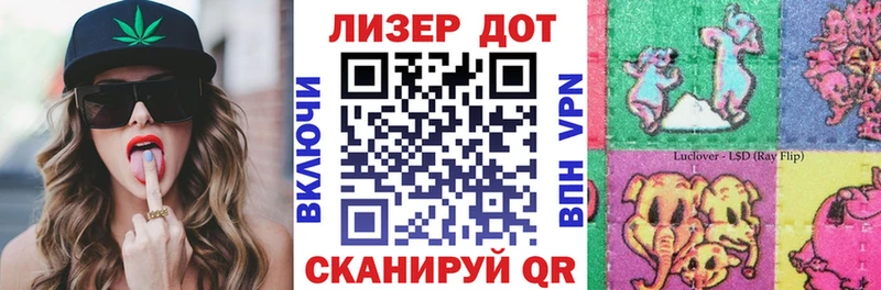 Марки 25I-NBOMe 1500мкг  как найти закладки  Нолинск 